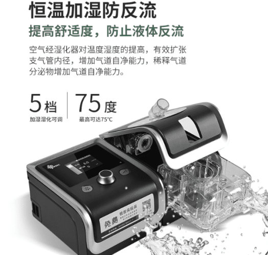 睡眠呼吸器推薦 睡眠呼吸器推薦