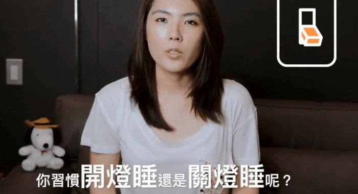 關燈睡覺對睡眠的影響 關燈睡覺對睡眠的影響