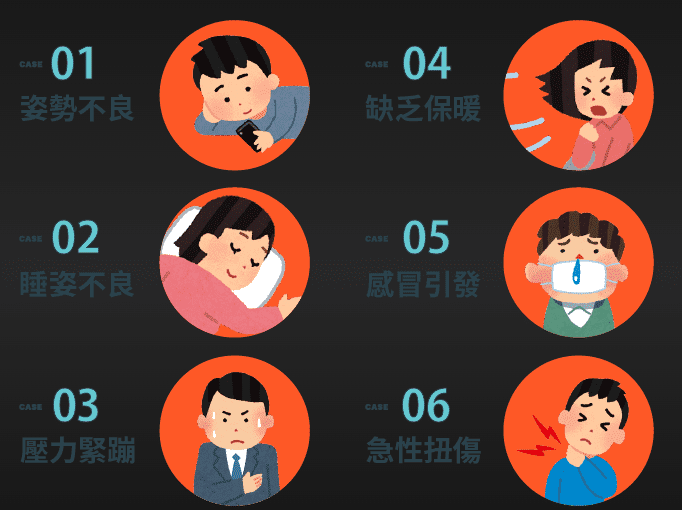 落枕的自我緩解方法 落枕的自我緩解方法